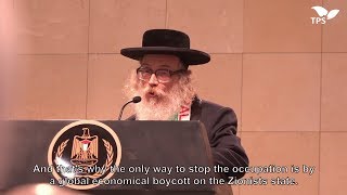 Rabbi Hirsch in Ramallah vs. racist "liberal Zionists"