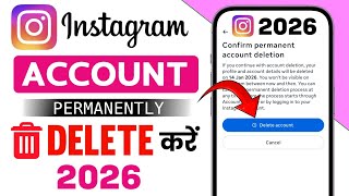 Instagram account delete kaise kare permanently 2026 | How to delete instagram account permanently