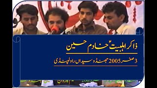 zakir ahlbait khadim hussain 3 safar 2005 jhando syedan rawalpindi