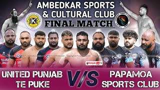 Final Match Papamoa VS United Punjab Te Puke (New Zealand) 2024