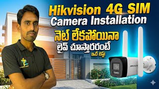Hikvision 4G SIM Camera Installation Step-by-Step in Telugu