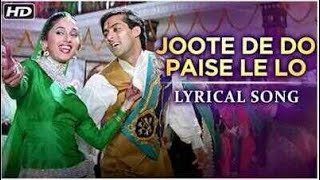 Joote De Do Paise Le Lo | Hum Aapke Hain Kaun | Lyrical Duet Audio Cover | 90s Bollywood Superhit
