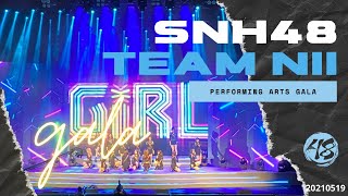 SNH48 Team NII - "时之卷"＋"历史的独白" at CAPA 2021 Gala (CUT) 20210519