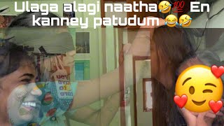Enaku ipo kalyana vasayu tha vanthuduchu dii😂❤️‍🔥  sweety ne artist ley😂💯 @bgmpodubgmpodu9746