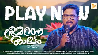 നീ മറന്ന കാലം | Nee maranna kalam |  Rasik Kunhippally | Malabar Cafe