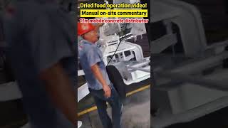 Dried food! Manual on-site commentary 17m mobile concrete distributor operation video