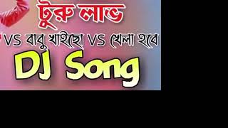 Dj KING FORHAD MIX F♥S 2021