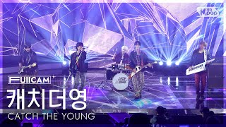 [안방1열 풀캠4K] 캐치더영 'Amplify' (CATCH THE YOUNG FullCam) @SBS Inkigayo 260208