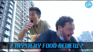 (?) MYSTERY FOOD REVIEW (?)