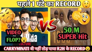 1959 Round 2 Hell vs Social Media Culture/ carryminati नहीं तोड़ पाया RECORD