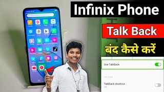 Infinix Talkback Settings | Infinix Note 12 Talkback Off | Double Tap To Activate Kaise Band Karen