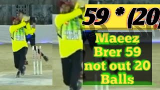 Maeez Brer 59*(20)Ball Mpl mandvi| Maeez Brer Batting|#mpl#greenkutch#mandvimpl#livematch#kutchsport