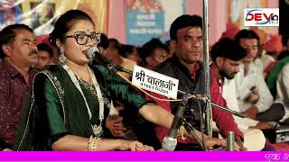 #sonusisodiya नये अंदाज में आपका पसंदीदा Sonu Sisodiya सुपर हिट भजन श्री खोड़ खेतलाजी प्रोग्राम 2022