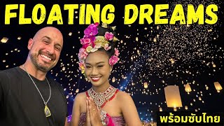 The ONCE IN A LIFETIME Chiang Mai Lantern Festival Experience: Free vs VIP