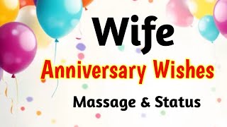 Wife Anniversary Wishes | Anniversary status | Weeding anniversary Wishes message 