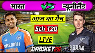 🔴LIVE - INDIA vs NEW ZEALAND 5th T20 Cricket match Today | IND VS NZ 2026 | Cricket 26 Gameplay