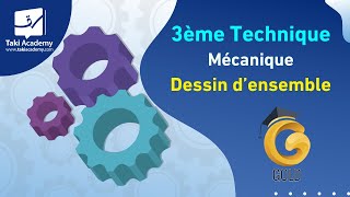 3ème Technique | Mécanique : Dessin d'ensemble ⚙