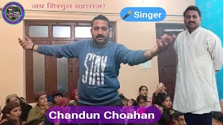🎤Singer Chandun Choahan #Chanjoe...