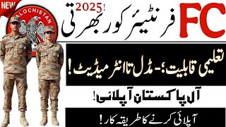 Frontier Corps Jobs 2025 - FC Balochistan Jobs 2025 - Latest Government jobs 2025 - Jobs today 2025