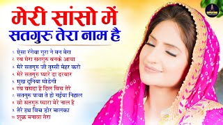 अमृत जैसा मीठा है ये शबद NonStop Radha Soami Shabad 2026 | Top10 Radha Soami Satsang Kirtan 2026
