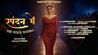 Spandan Me - The Walk Within | Aishwarya Pandit | R.Swaran |Official Music Video | Sound Feast Music