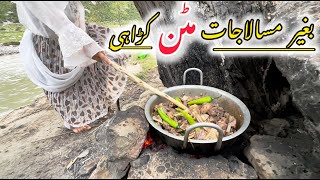 Mutton karahi | mutton recipe | tour to Orakzai district | zama khyber vlog