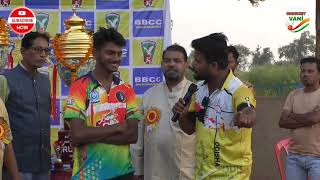 Post Match With Hiralal Mendis🎤 #BuromundaCup #Cricketvani #tenniscricket