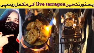 Live chicken/Tarragon live chicken/How to make Tarragon chicken/A2z food vlogs/
