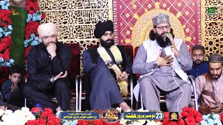 Hafiz Anas Munir Hussaini Qadri || New Album 2025 || Chaudary Bradran || Ahley Nazar Ke ankh ka Tara