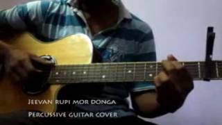 Jeevan rupi mor donga ( Saadri song ) Guitar instrumental cover by Sachin Levi Panna