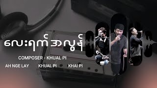 လေးရက်အလွန် Lyrics and Chord
