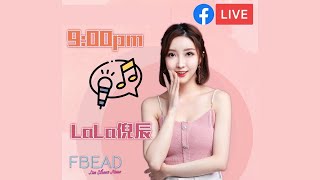 失戀症候群 by 倪辰 Lala @FB Eat All Day  Live (7/6/2021)