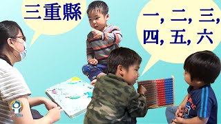 2 simple strategies to maintain our kids' Mandarin during COVID-19