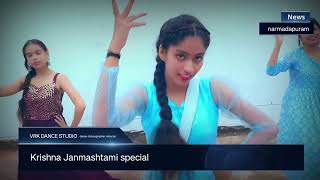 vrk dance studio Janmashtami special video 2023