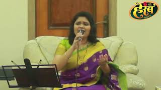 Dev Majha Vithu Sawala Singer  Komal Dhande Pathare