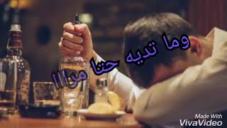 💥ستاتي واتساب🇪🇸 كل يوم 🥂🍻سكران🍺 كل يوم طايح⛔🚷