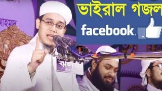 আমগ দেশে ফেসবুক আছে,আমরা বলদ না। Facebook। Sayed Ahmad Kalarap.
