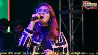 চান্দের মতো মুখটি যখন || Chander Moto Mukhti jokhon || Mayuri Dey Live Singing || Friends Studio !!