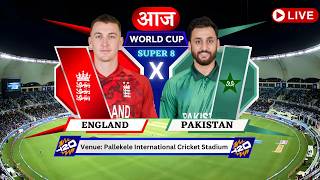 🔴 Live: England vs Pakistan, T20 World Cup | ENG vs PAK Live | Live Cricket Match Today, ENG vs PAK
