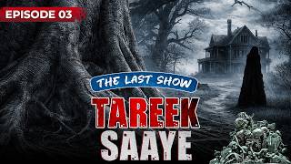 Tareek Saaye | The Last Show | Episode 03 | Pakistani Drama | Sadaf Digital
