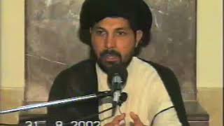 Nehjul Balaga Ki Roshni May Hukumat e Islami Ka Tasawur - Syed Baqar Abbas Zaidi