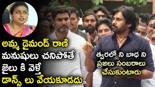 Pawan Kalyan Strong Counter to Minister Roja and Other YSRCP MLA and Ministers