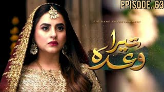 Tera Wada episode 63,Tera Wada live episode, Tera Wada episode 63 review, 08 March 2024!