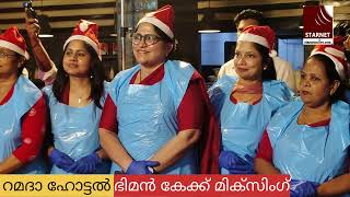 Bhiman Cake Mixing in Alappuzha