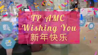 新年祝贺2022@TP AMC Digitalisation Learning Journey & Workshop