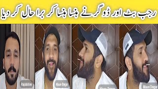 Rajab But And Maan Dogar Best Funny Punishment || Hans Hans Ke Bura Hall Ho Gya