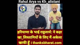 Rahul arya Vs Khalistan | आर पार | Thanks Bharat 2021
