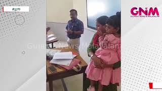 ഗുജറാത്തിൽ ആദ്യമായി മലയാളം മിഷന് വേണ്ടി സ്മാര്‍ട്ട്‌ ക്ലാസ്.||Gujarat News Malayalam|| GNM News