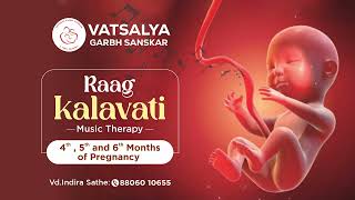 Raag Kalavati | Music Therapy | 4th, 5th, and 6th Months of Pregnancy