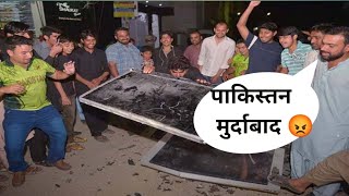 Pakistan ke fans ne fora TV 🤣 Last 8 ball reaction of Pakistan fans | pakistan के लोगों ने फोड़ा Tv